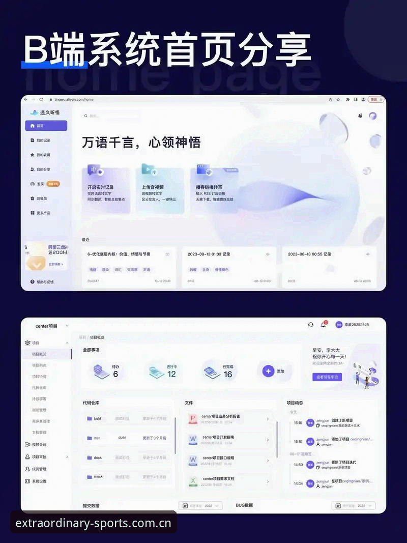 老用户分享非凡体育官方平台常见问题：从下载到登录的实用经验