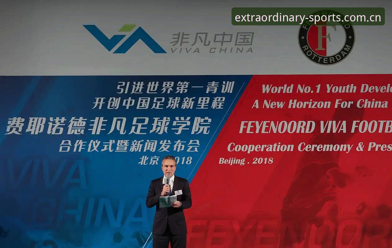 FFTY赛事资讯获取实用指南：非凡体育平台必备知识