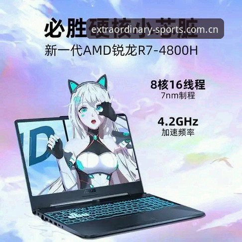 非凡体育应用下载安装教程：三步搞定FFTY体育平台使用
